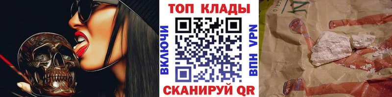 Названия наркотиков Минеральные Воды ГАШ  Вейп ТГК  Мефедрон  Марихуана 
