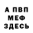 ГАШ VHQ Zurab Bochoradze