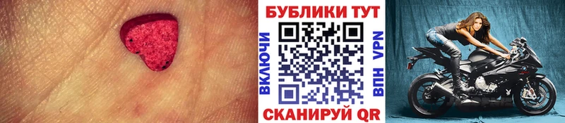 Экстази MDMA  Минеральные Воды 