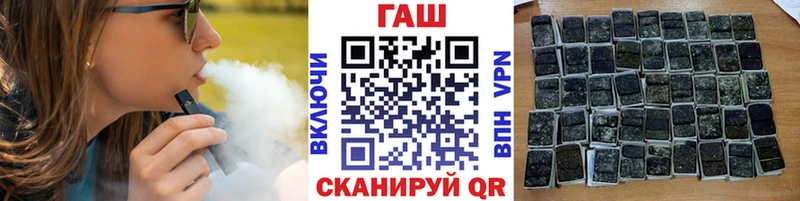 ГАШИШ Ice-O-Lator  купить  сайты  Минеральные Воды 