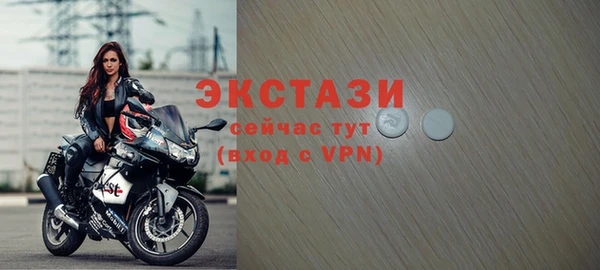 бутират Гусь-Хрустальный