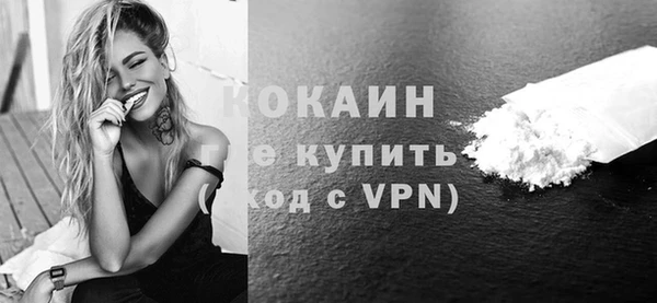 дистиллят марихуана Белокуриха