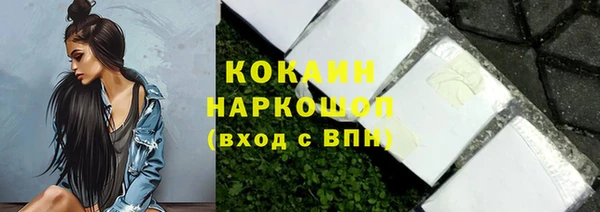 мефедрон Беломорск