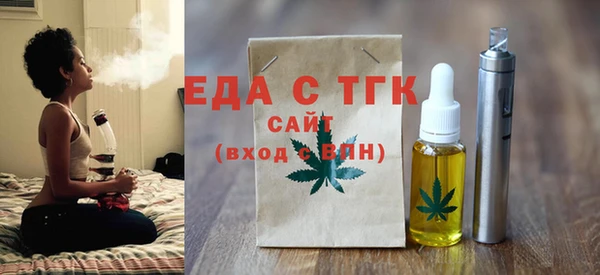 дистиллят марихуана Белокуриха