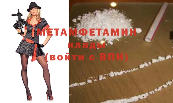дистиллят марихуана Белокуриха