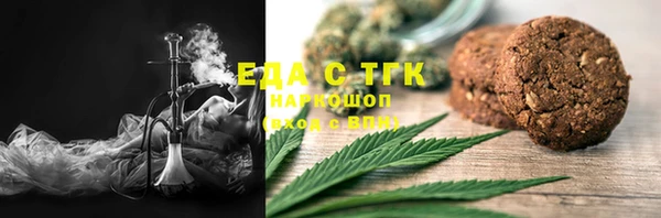дистиллят марихуана Белокуриха