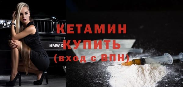 дистиллят марихуана Белокуриха
