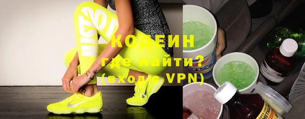 дистиллят марихуана Белокуриха