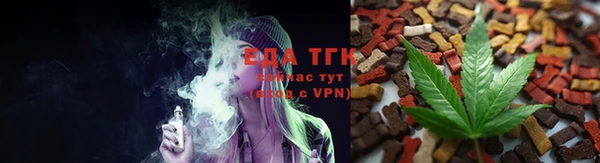 дистиллят марихуана Белокуриха