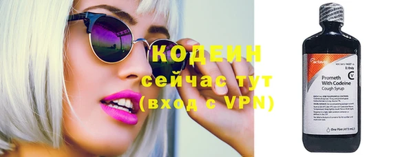 дистиллят марихуана Белокуриха