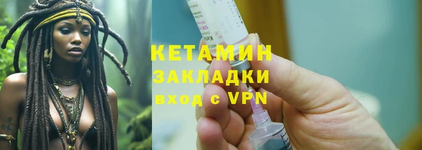 мефедрон Беломорск