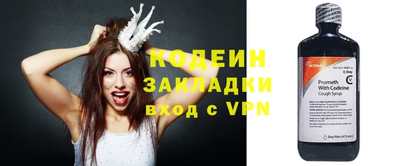скорость Гусиноозёрск