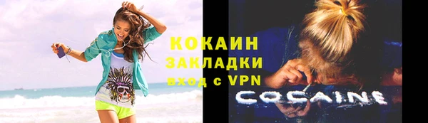 дистиллят марихуана Белокуриха