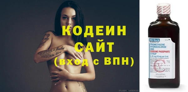 мефедрон Беломорск