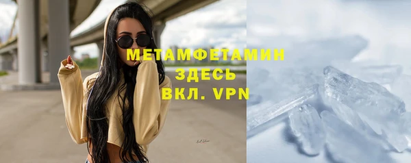 дистиллят марихуана Белокуриха