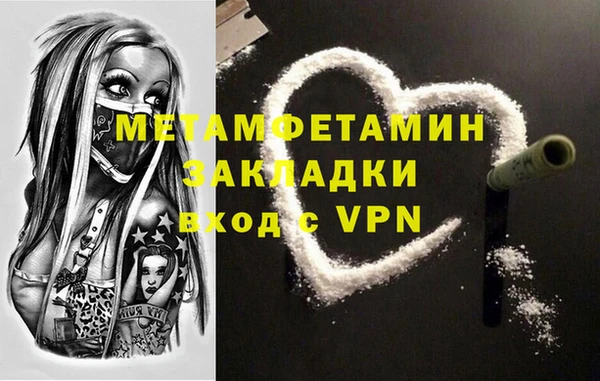дистиллят марихуана Белокуриха