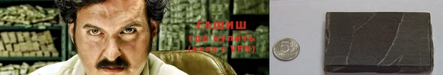 индика Белоозёрский