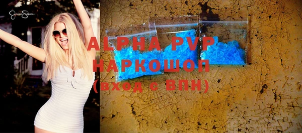 дистиллят марихуана Белокуриха