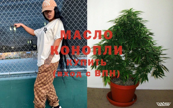 мефедрон Беломорск