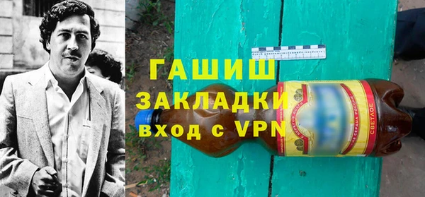 индика Белоозёрский
