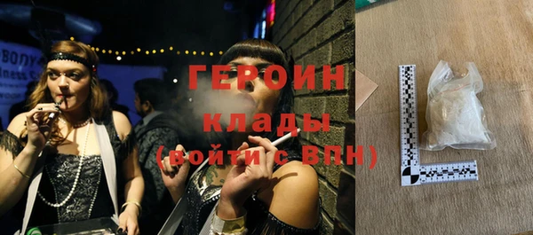 тгк Балахна