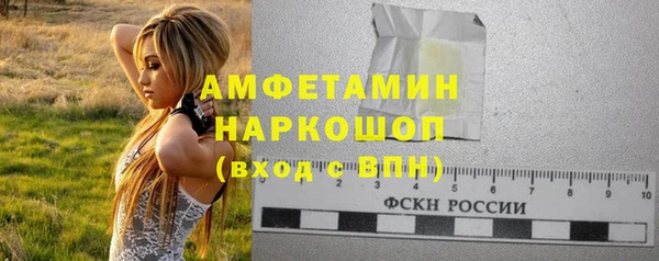 мефедрон Беломорск
