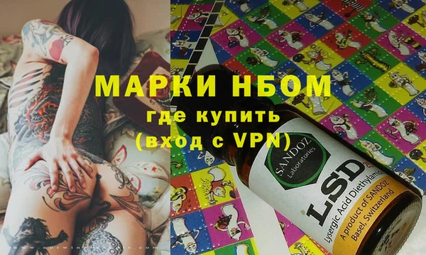 мефедрон Беломорск