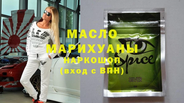 дистиллят марихуана Белокуриха