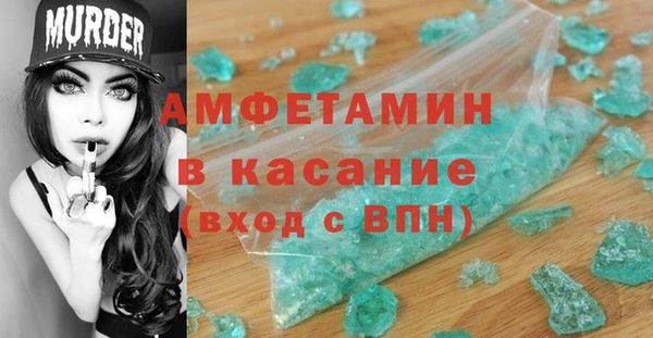 мефедрон Беломорск
