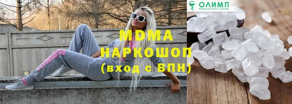 индика Белоозёрский