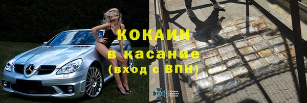 мефедрон Беломорск