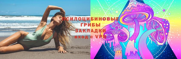 мефедрон Беломорск