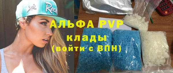 мефедрон Беломорск