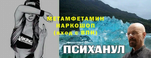 дистиллят марихуана Белокуриха