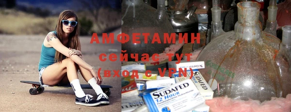 мефедрон Беломорск