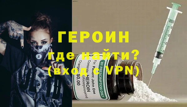 мефедрон Беломорск