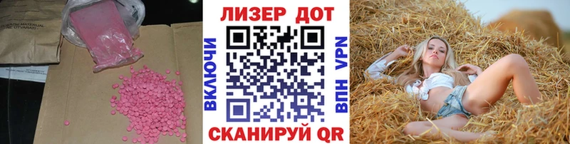 Лсд 25 экстази кислота  Минеральные Воды 