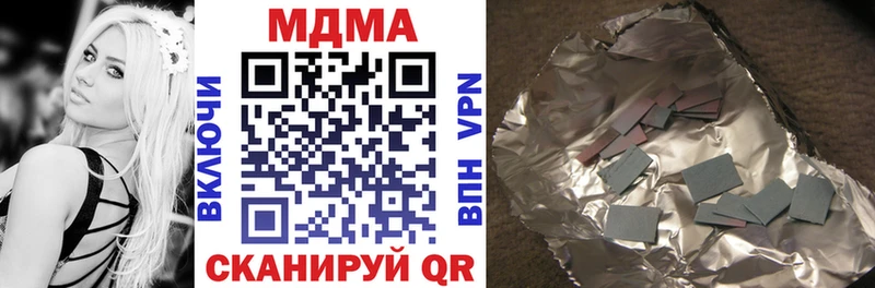 MDMA Molly  Минеральные Воды 