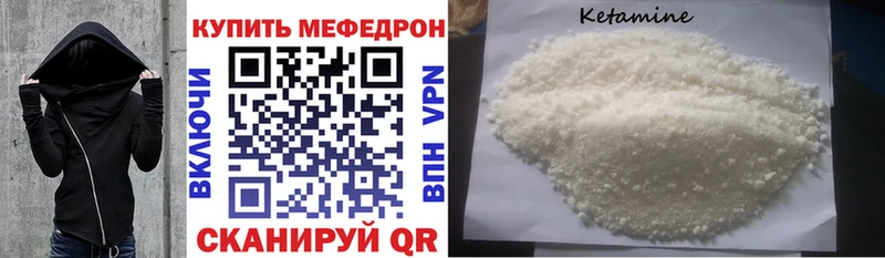 наркота  Минеральные Воды  Мефедрон мяу мяу 