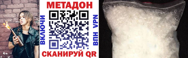 площадка телеграм  OMG зеркало  Минеральные Воды  Метадон methadone 