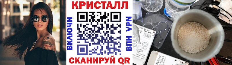цены наркотик  Минеральные Воды  МЕТАМФЕТАМИН кристалл 