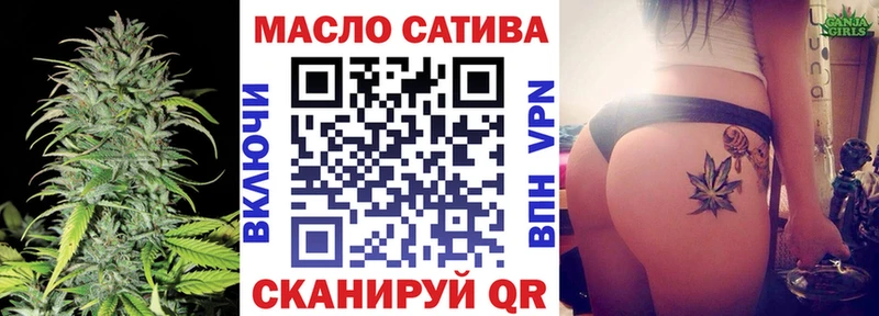 ТГК вейп  omg как войти  Минеральные Воды 
